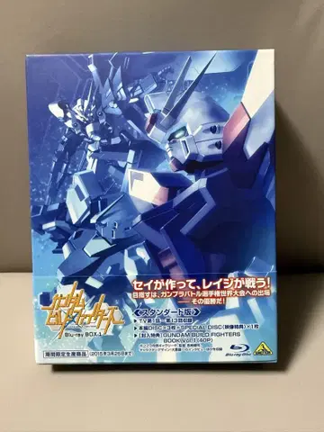 GUNDAM BUILD FIGHTERS Blu-ray BOX 1