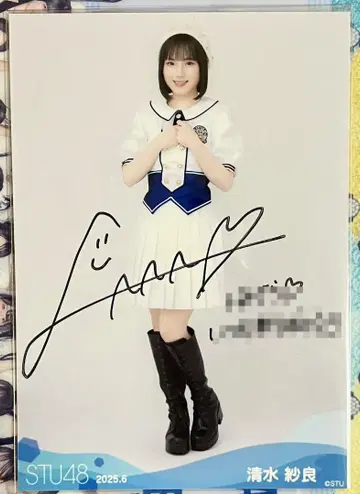 STU48 2025년 6월 랜덤 브로마이드 시미즈 사라 친필 사인