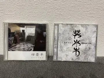 GADORO 사반 & HANAMIZUKI 세트