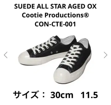 30cm 신발 SUEDE ALL STAR AGED OX 컨버스 신발