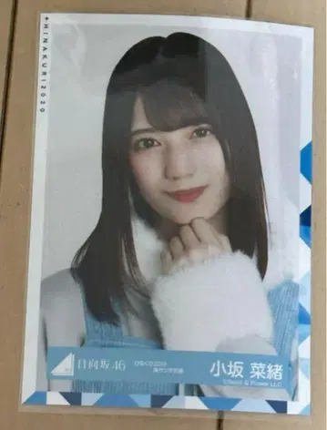 히나타자카46 코사카 나오 히나쿠리2019 파랑 산타 의상