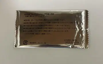 아마노 아키라 전시회 셀카풍 트레이딩 카드