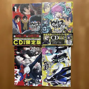 히프노시스 마이크 코미컬라이즈 CD 포함 한정판 2권
