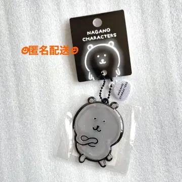 나가노 캐릭터즈 리플렉터 키링 곰 팔짱