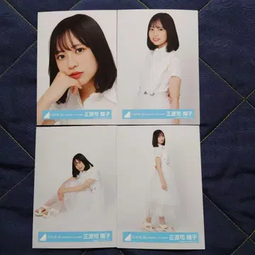 히나타자카46 쇼겐지 요코 [절대적 제6감] 자켓 사진 4종 컴프