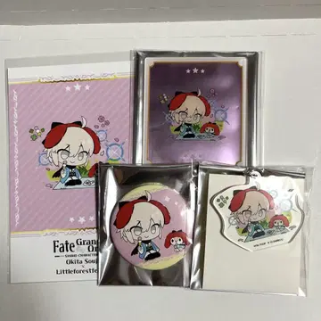 FGO 산리오 오키타 소지
