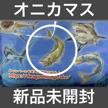오니카마스 미개봉 새상품 샤크 &co 데아고스티니
