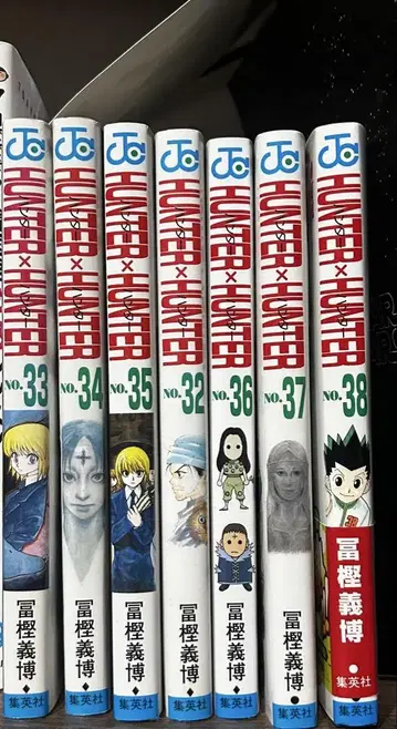 HUNTER x HUNTER 코믹스 33~38권 세트 암흑 대륙 편
