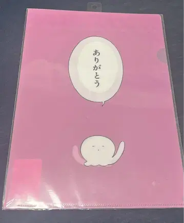 타코피의 원죄 클리어 파일