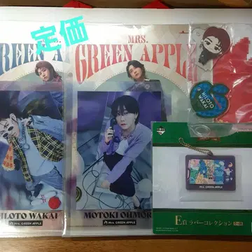 Mrs. GREEN APPLE 로손 복권 4종 세트 정가