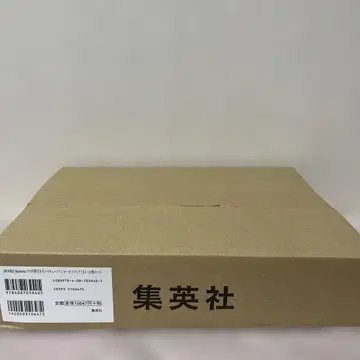 하이큐 쇼세츠반 1~13권 세트