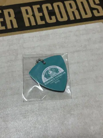 포르노그라피티 TOWER RECORDS 혜택 키링