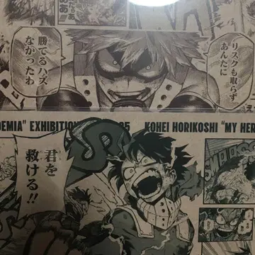 나의 히어로 아카데미아 히로아카 원화전 카페 런치 매트