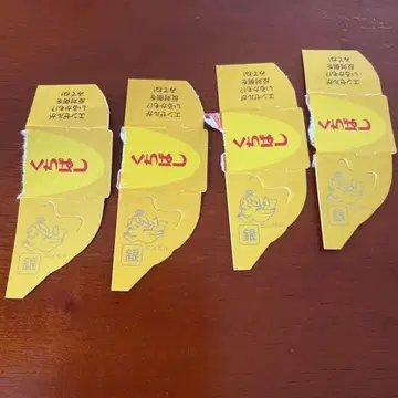 모리나가 제과 초코볼 은의 천사 4개 세트