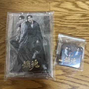 진혼 코리타메 한정판 혜택 아크릴 스탠드 + 배지