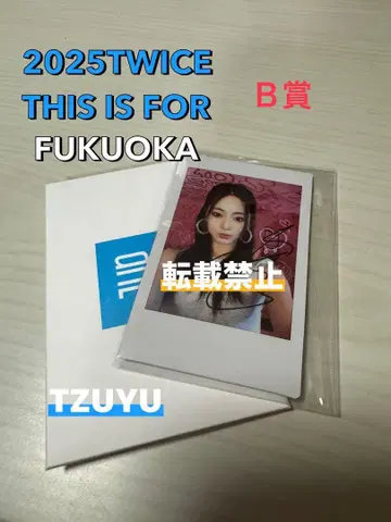 TWICE 쯔위 친필 사인 폴라로이드