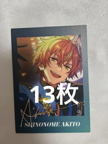 파샤츠 프로세카 앙스타 콜라보 시노노메 아키토