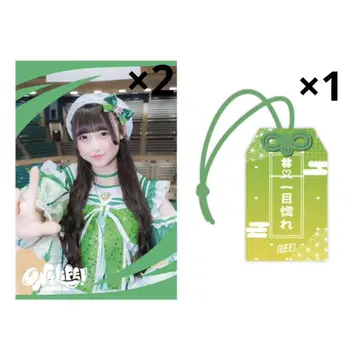 와카바노아 iLife 굿즈 복권