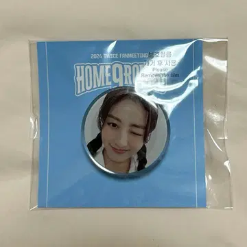 Home9Round TWICE 한국 팝업 지효 스마트폰 그립