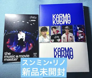 스키즈 KARMA CEREMONY HOORAY HMV WITHMUU 혜택