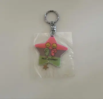 쇼와 레트로 NICE JOURNEY 별 모양 키링