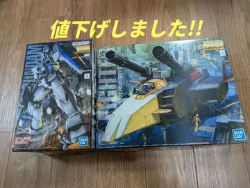 MG G-3 건담 & G아머 수전사 데칼 3매 포함