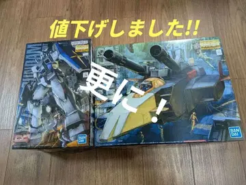 MG G-3 건담 & G아머 수전사 데칼 3매 포함