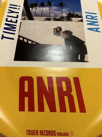 안리 ANRI TIMELY!! 포스터 점포 한정판