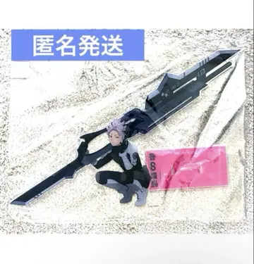 미개봉 새상품 괴수 8호 베이스 야드 도쿄 아크릴 메가 피규어 나루미 겐