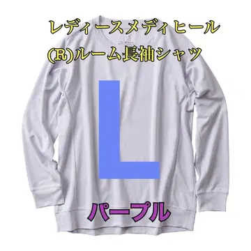 워크맨 가격 인하 불가 여성용 메디힐 룸 긴팔 셔츠 퍼플 L