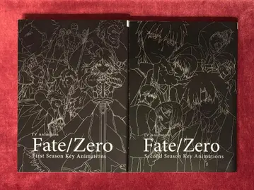 Fate/Zero 원화집 세트