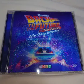 극단 사계절 뮤지컬 [백 투 더 퓨처] CD 사운드트랙