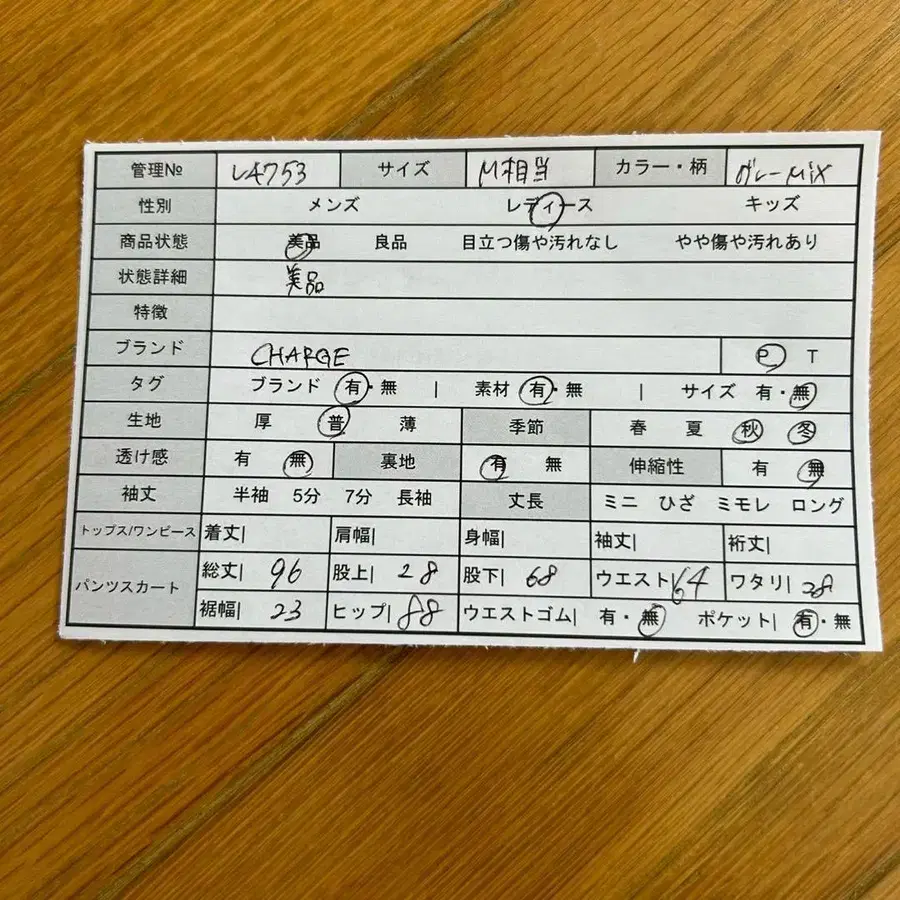 2번째 상품 이미지