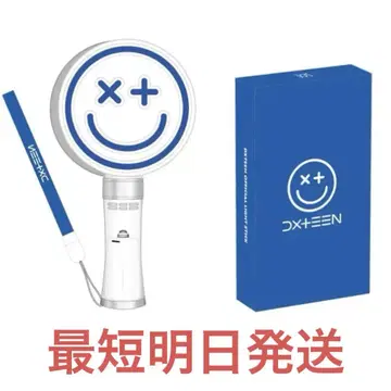 DXTEEN 응원봉