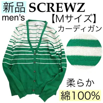 men's [새상품] SCREWZ 에스크루즈/코튼 가디건 겉옷 보더 무늬