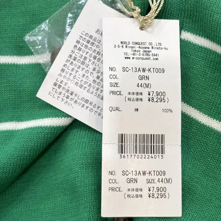 9번째 상품 이미지