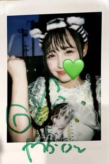와카바노아 폴라로이드 토부 동물공원