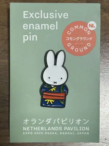오사카 간사이 만박 네덜란드 파빌리온 미피 핀 배지