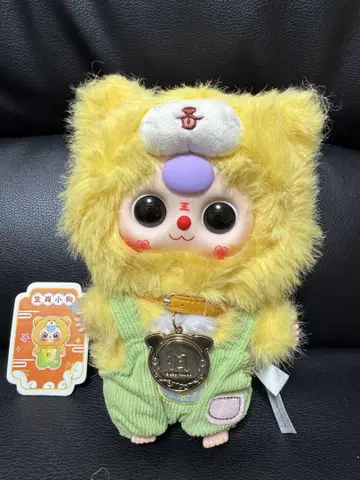 베이비 쓰리 십이지신 봉제 인형 견년