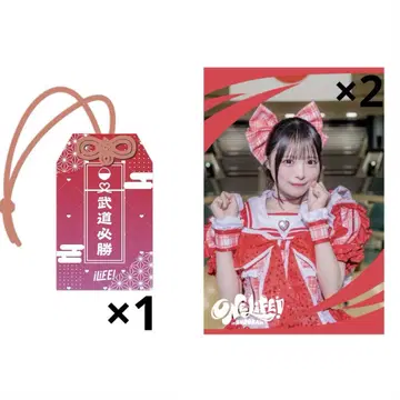 코코로하나 리리 iLife 굿즈 복권