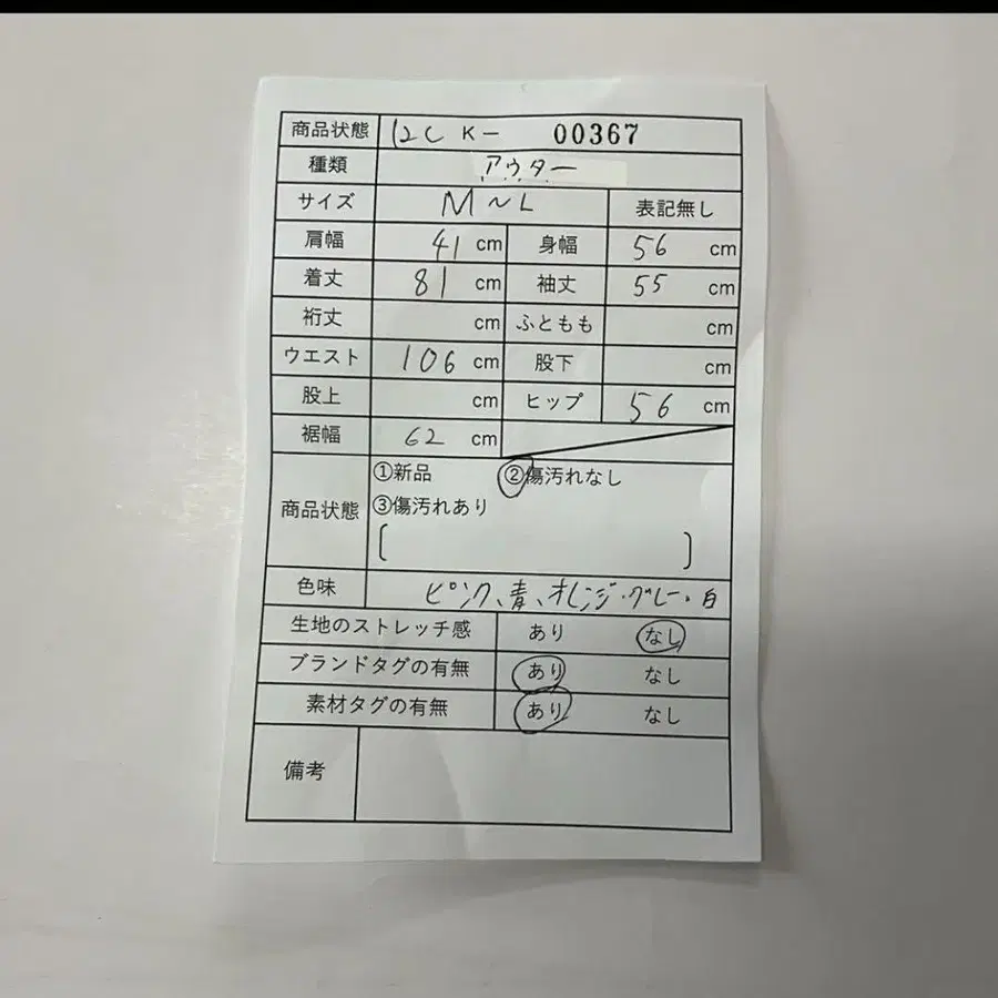 12번째 상품 이미지