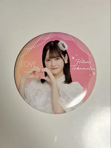 =LOVE 이코러브 타카마츠 히토미 로손 복권 제일복권 빅 배지