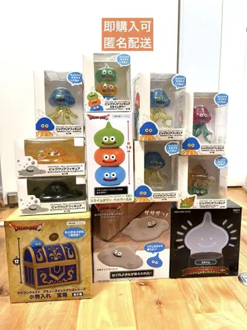 드래곤 퀘스트 프라이스 묶음 판매