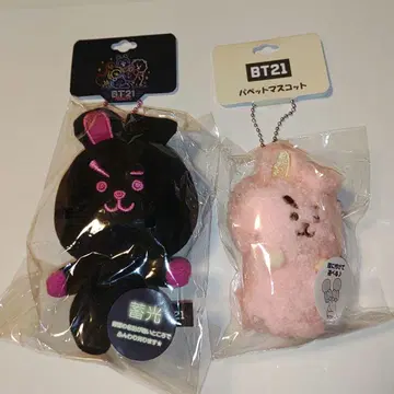 BT21 네온 퍼펫 마스코트 COOKY BTS 정국