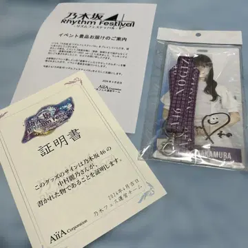 노기자카46 노기페스 나카무라 레노 친필 사인 포함 티켓 홀더