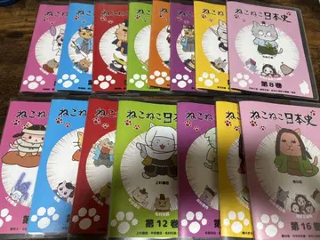고양이 고양이 일본사 DVD 세트 1~12 14~16