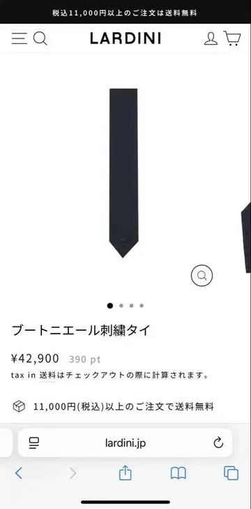 [ 정가 42,900 ] LARDINI 부토니에르 자수 타이