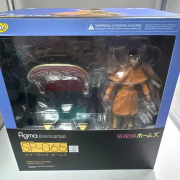 [ 최종 가격 인하 ] SP-065 셜록 홈즈 미개봉 새상품