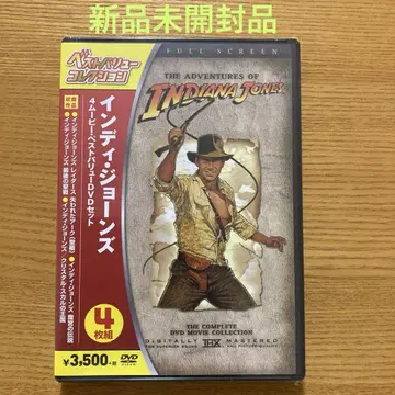 인디아나 존스 DVD 4 무비 세트 (기간 한정 스페셜)