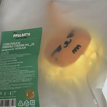 TXT 투바 영준 팬 코인 파우치 파우치 뿔바투